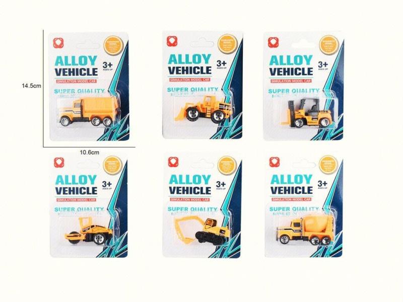 Six Engineering Alloy Vehicles