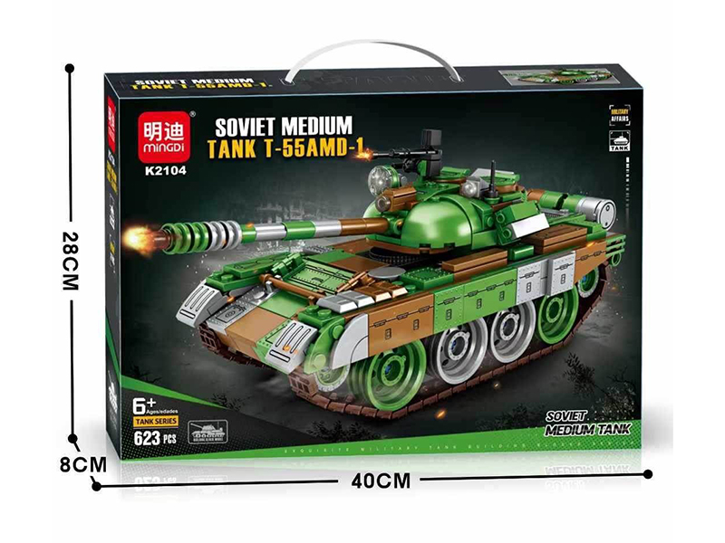 Soviet Medium Tank T-54AMD-1 Building Blocks(599PCS)