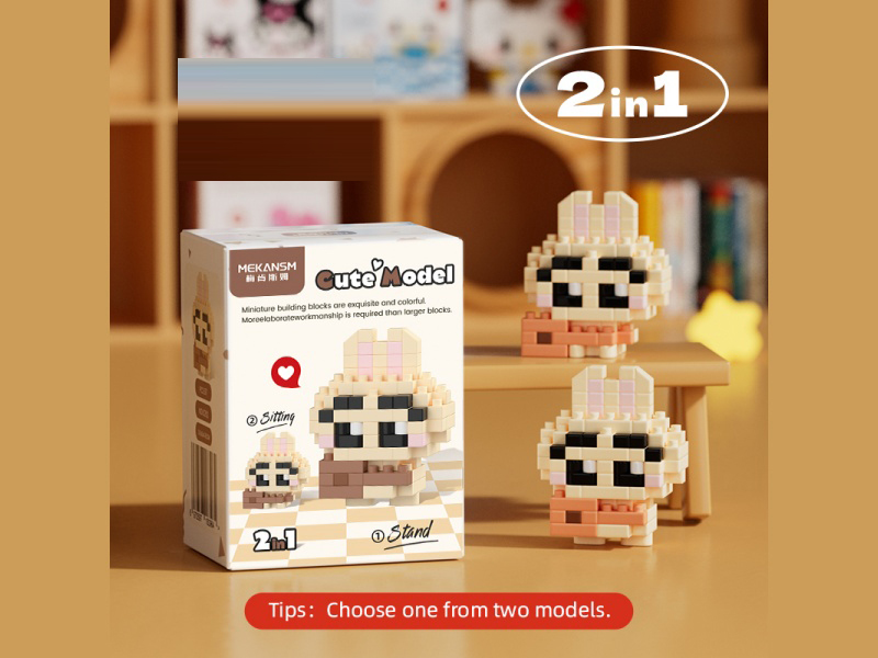 Building Blocks: 97 Pcs Of Q Xiaoqi