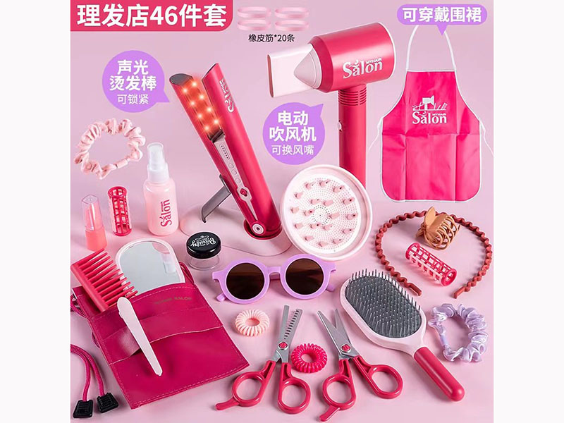 Hair Salon Set 46pcs