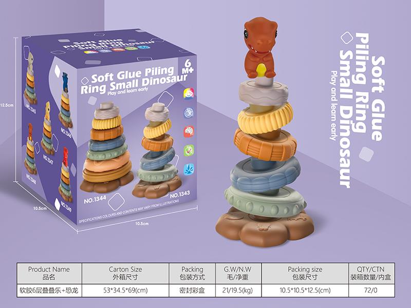 Soft Glue Stacked Ring Toys + Dinosaur