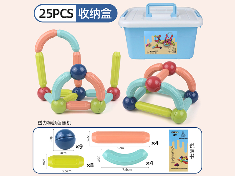 Magnetic Sticks 25pcs