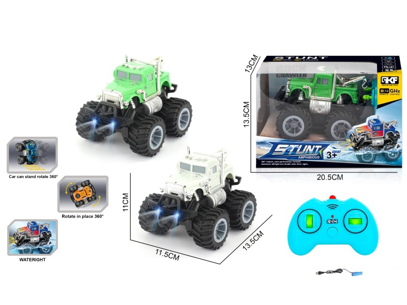 2.4G Remote Control Amphibious Pickup Truck