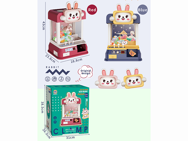 Claw Machine - Castle