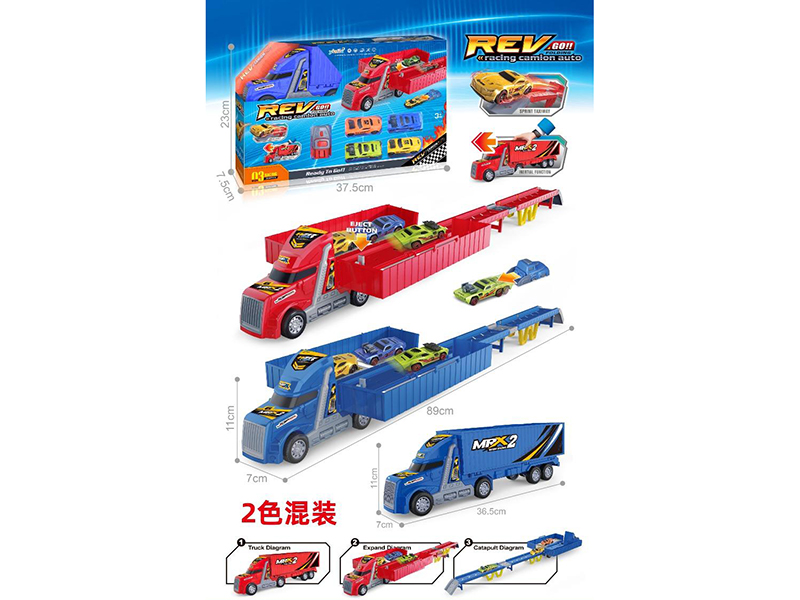 Catapult Folding Container Inertial Vehicle