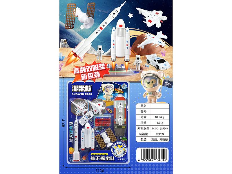 Space Exploration Team Scene Simulation Toy