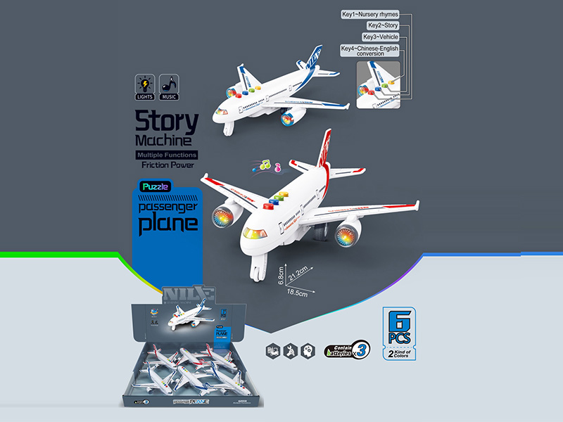 Friction Airplane Story Machine 6pcs