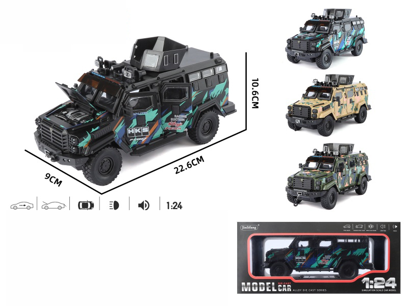 1:24 Sabertooth Latte Version Alloy Car