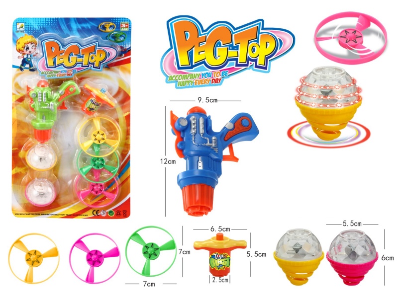 Top Gun Windup Top Toy With Light Plus Spin Combination