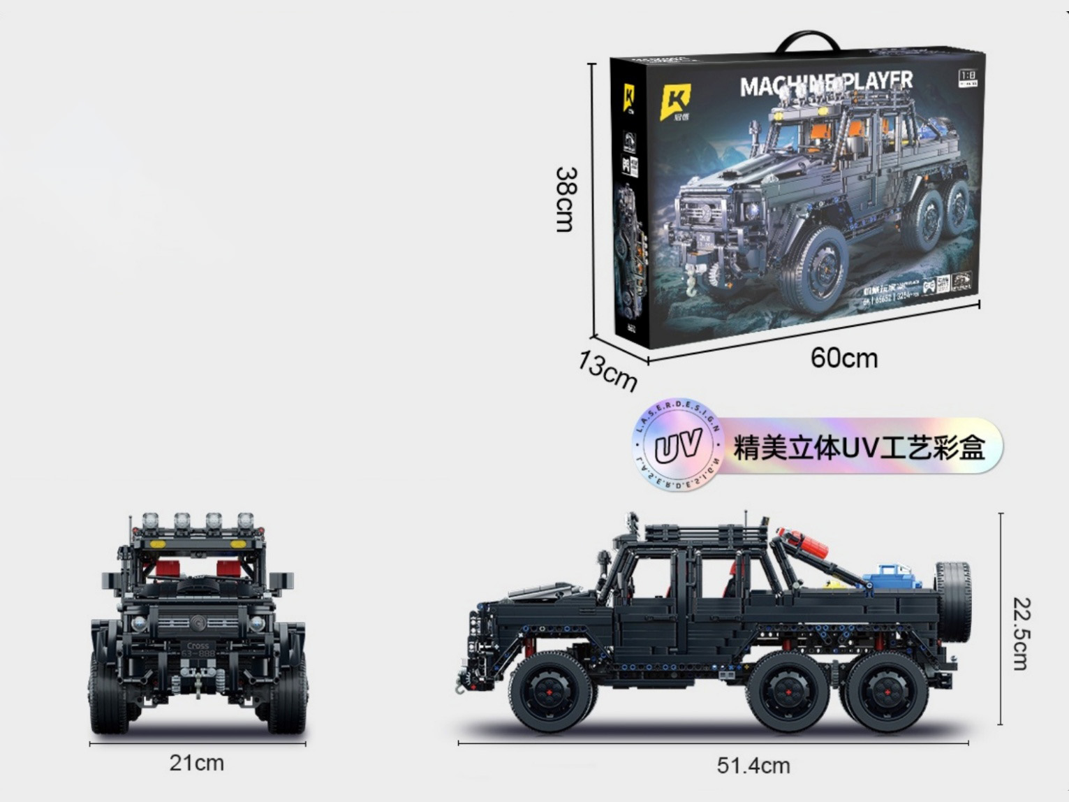 1:8 Large G (Static) 3254Pcs Compatible With Lego Small Block Cars