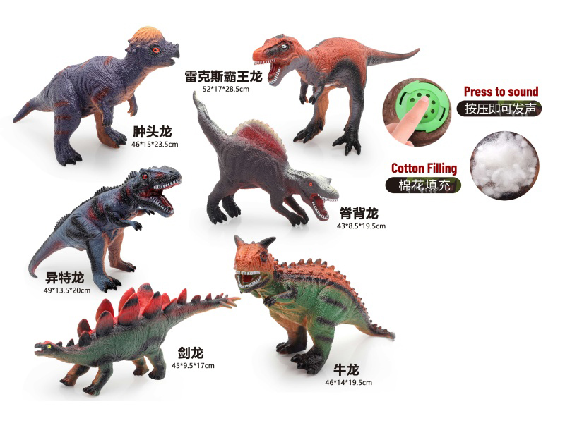 6 Assorted 45Cm Vinyl Stuffed Dinosaurs