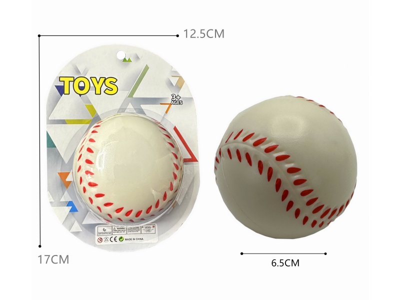 Solid Sponge Ball(Baseball)
