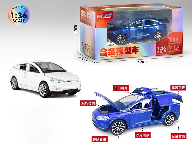1:36 Pull Back Four Door Alloy Car Model With Light And Music