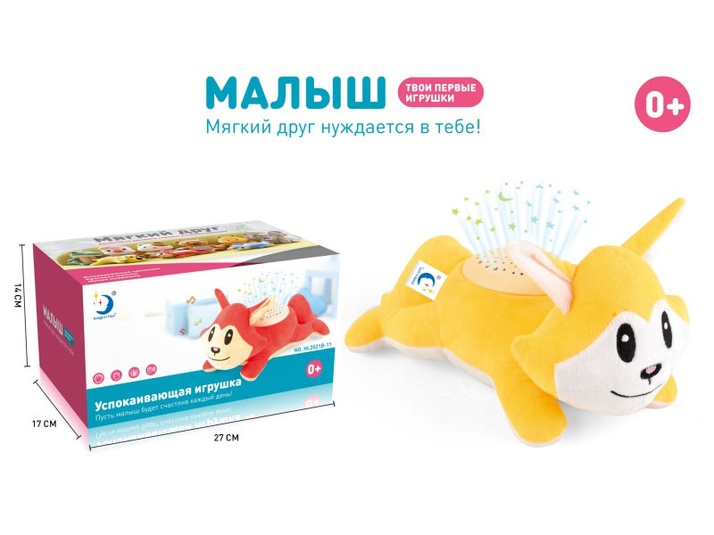 Russian Plush Fox Toy With Light And Music