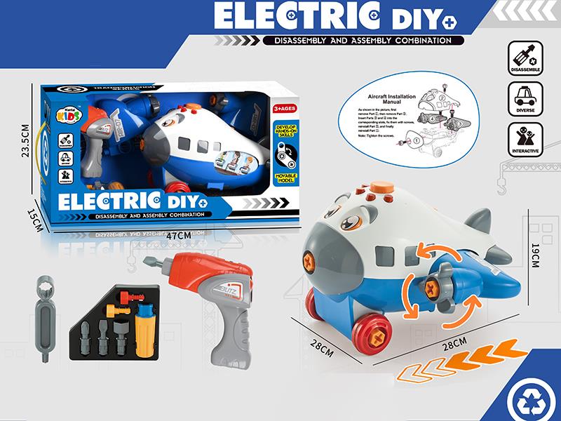 B/O Disassembly And Assembly Cartoon Airplane