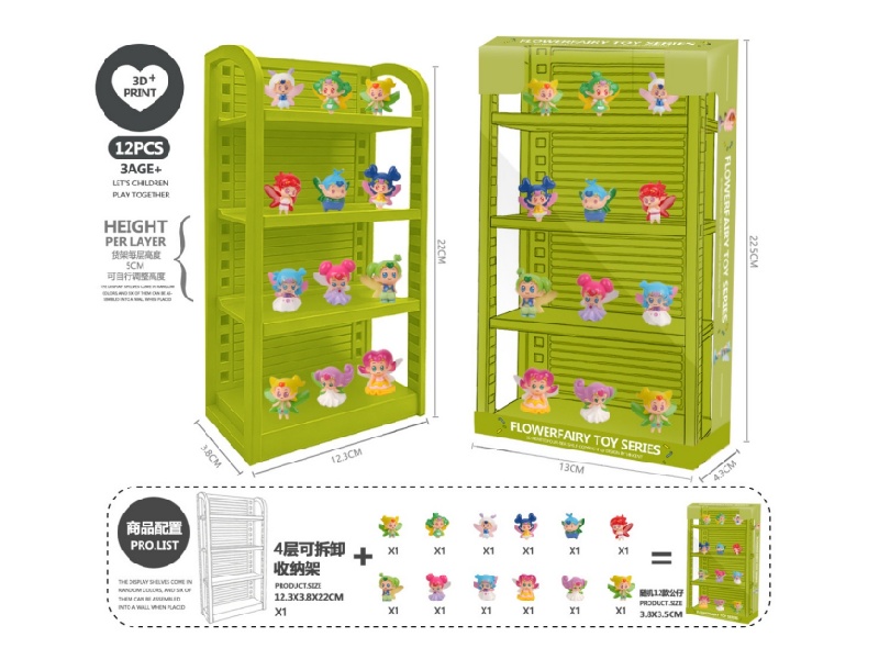 Flower Fairy 3D Printed 4-Layer Shelf (Pvc)- Model A2