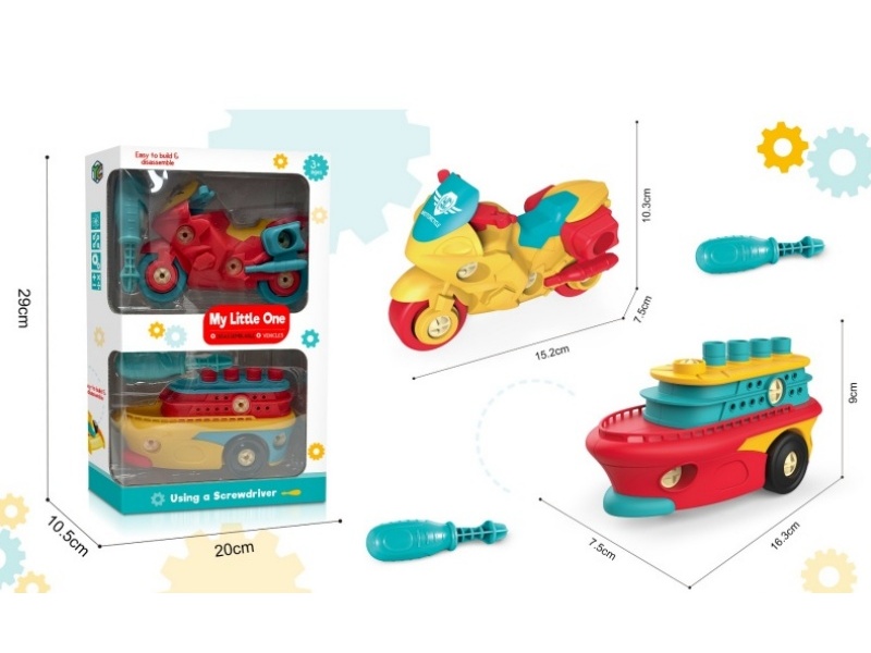 Diy Puzzle Disassembly And Assembly Car Set