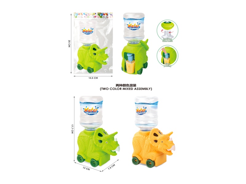 Triceratops Water Dispenser