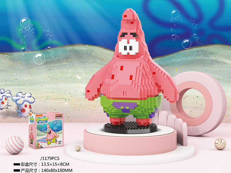 Patrick Star Microparticle Building Blocks(1179pcs)