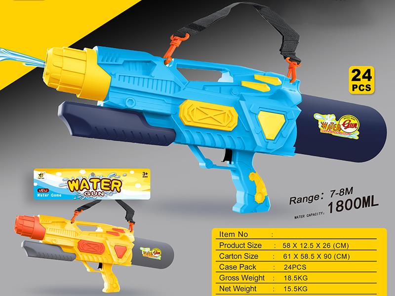 Water Gun