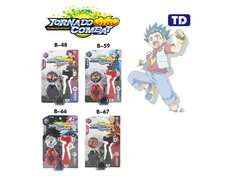 Burst Gyroscope + Scale Transmitter + Large Handle