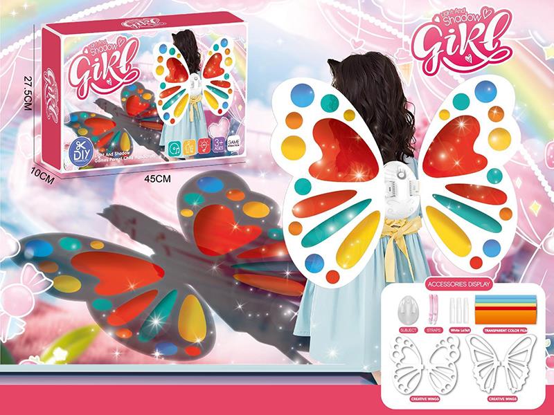 Diy Light And Shadow Wings