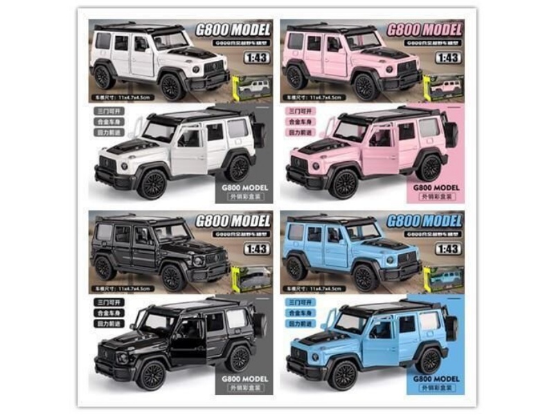 1:43G800 Resilience Alloy Car [English Box Set]