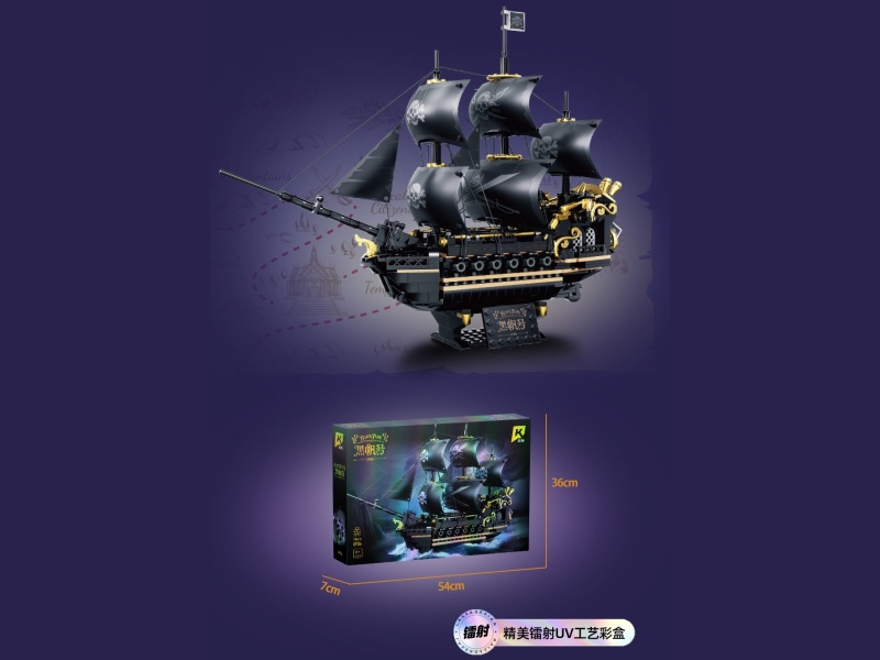 Corsair 788Pcs Are Compatible With Lego Small Pieces