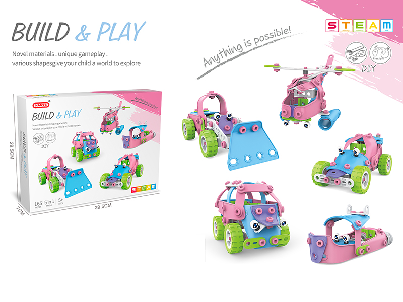 DIY Assembly Building Blocks(165PCS)