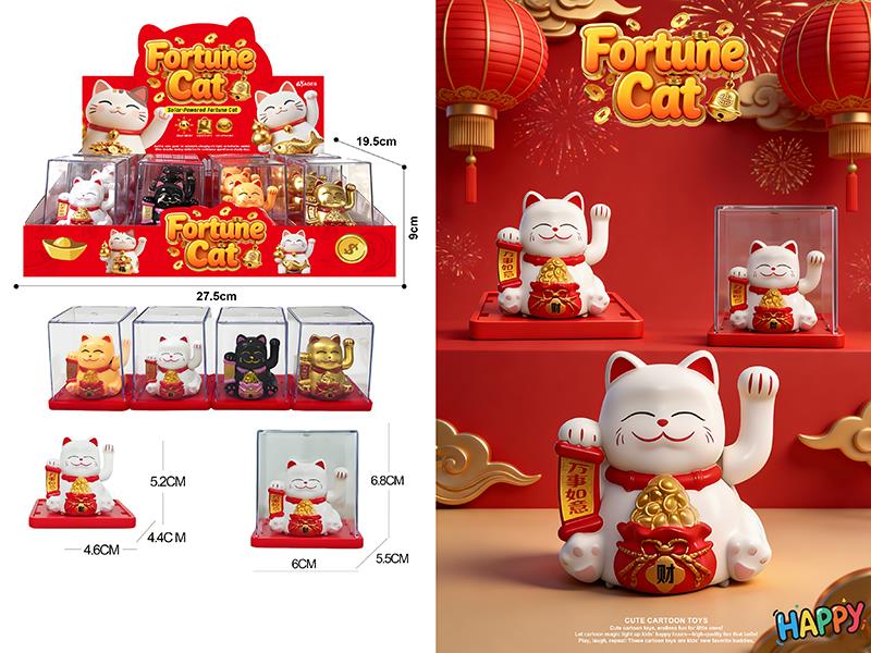 Solar Fortune Cat Agate Treasure Basin