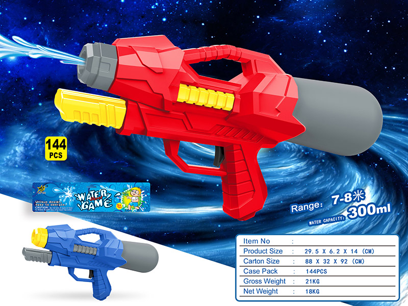 Water Gun