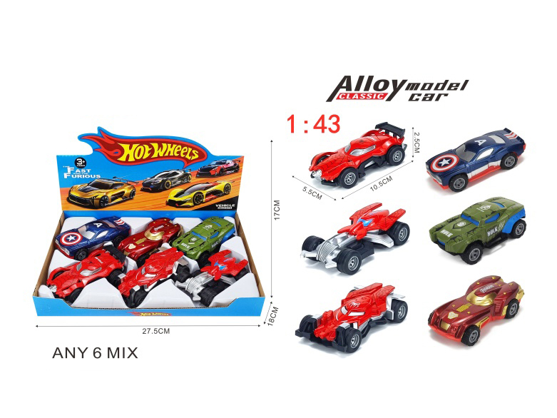 1:43 Resilience Alloy Car (Spider-Man + Avengers)