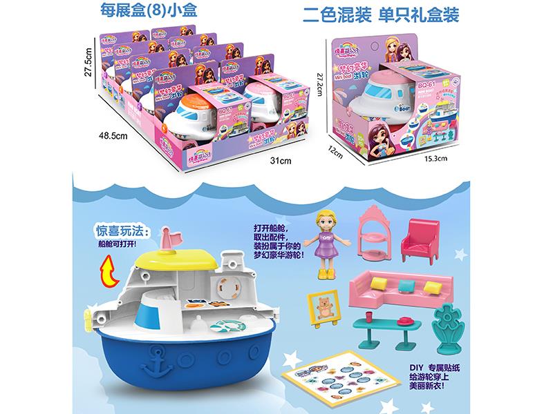 Multi-Scenario Mode Space Car