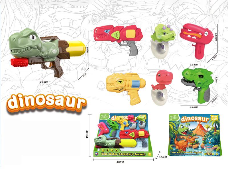 7-Piece Water Gun Set (Dinosaurs)
