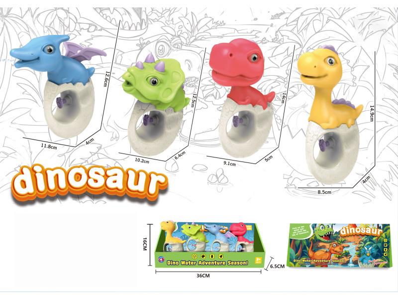 Water Gun Set For 4 (Dinosaurs)
