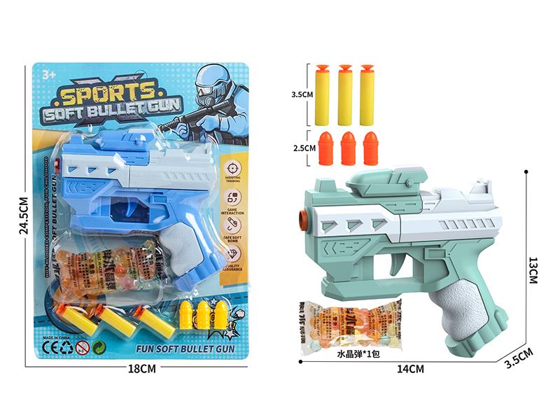 Space Soft Bullet Gun Set