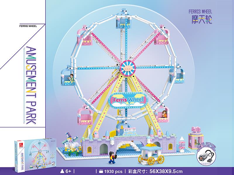 Ferris Wheel Building Blocks 1390pcs