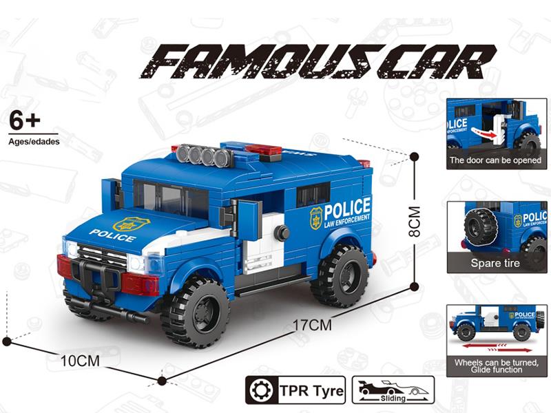 Building Blocks Car Series - Simulated Police Car + Container Display Box(257pcs)