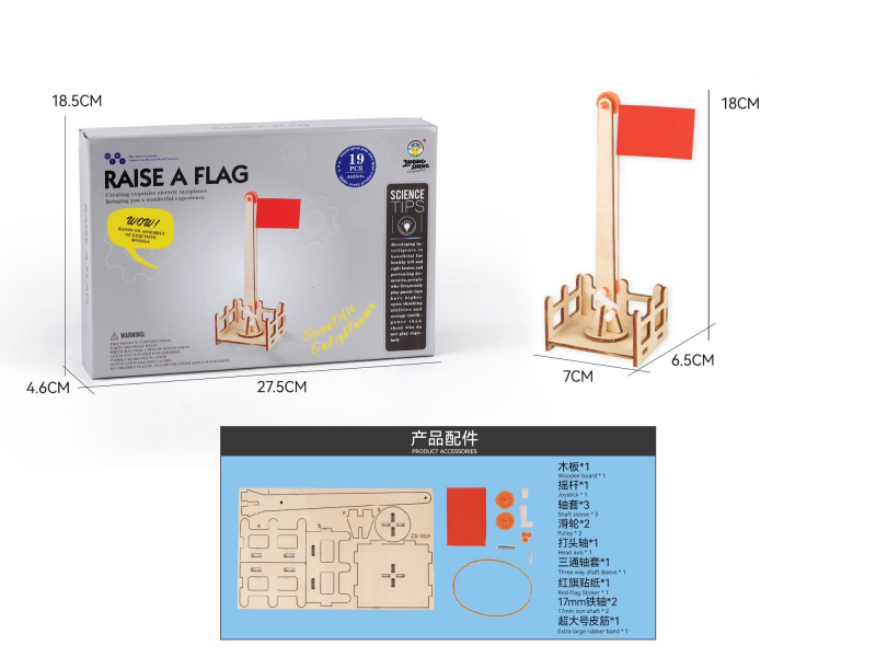 Wooden Science And Education Experiment - Raising The Flag (19Pcs)