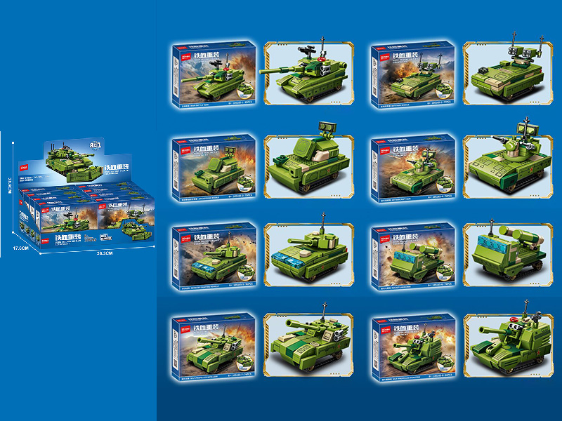 Iron Blood Heavy Equipment 8 In 1 Building Blocks