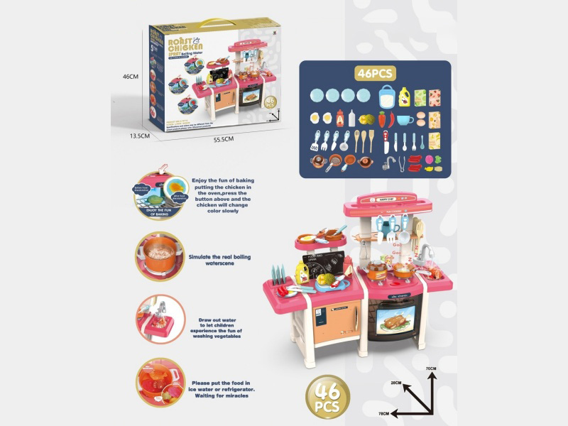 70Cm Steam And Grill Smart Kitchen, Play House, Tableware Table (Steam And Grill, Simulated Water Boiling Novel Frying Pan, Color-Changing Food, Lighting, Water Dispensing Function) 45Pieces, Not Incl