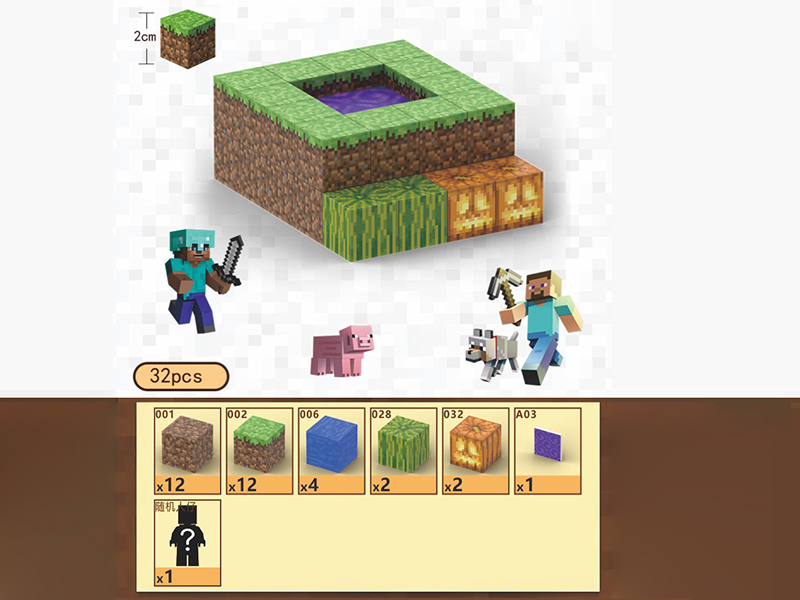 My World Magnetic Cube Building Blocks 32pcs