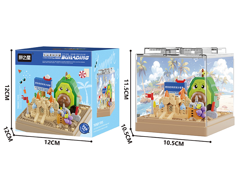 Avocado Sandcastle Decoration Building Blocks 750+pcs