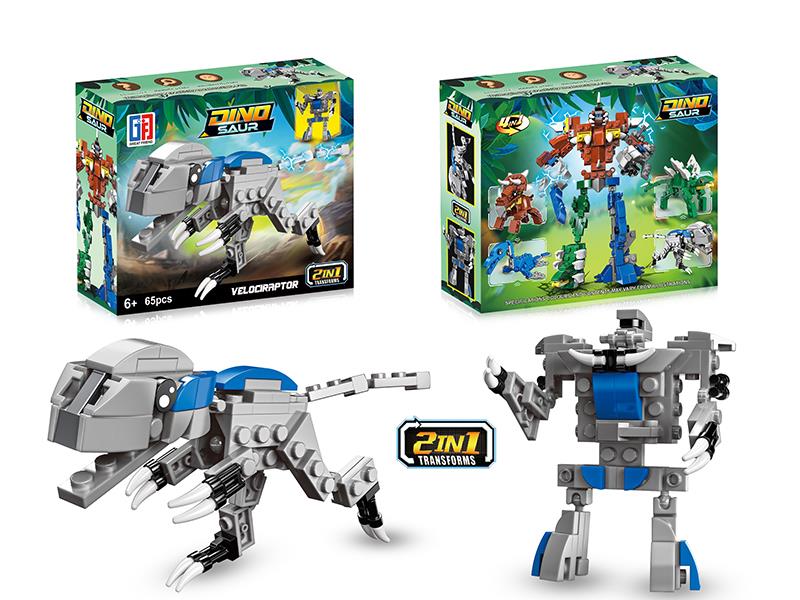 Transformation Velociraptor Dinosaur Building Blocks(65PCS)