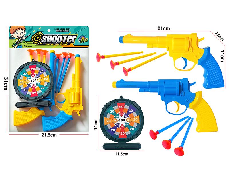 Solid Color Soft Bullet Gun