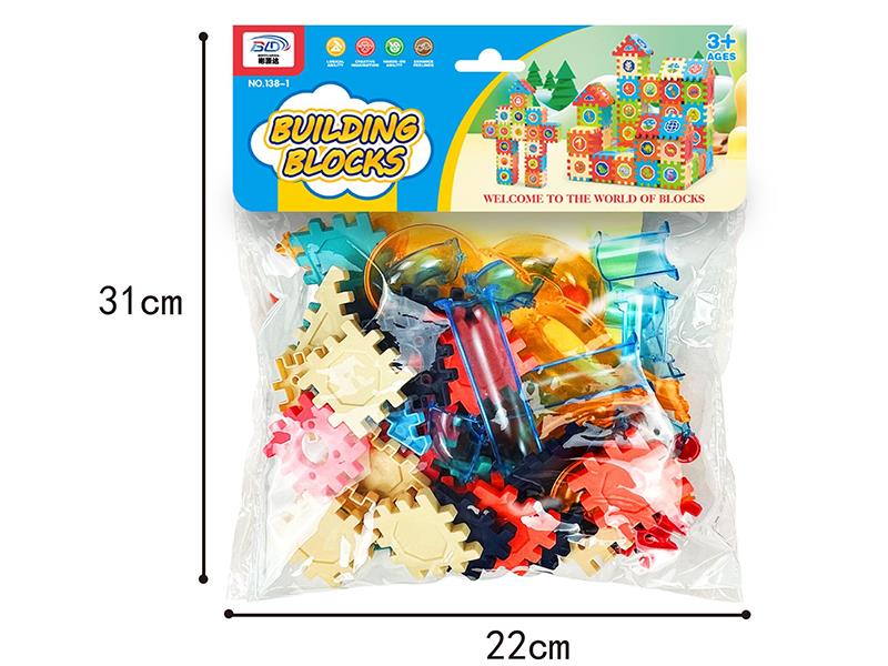 Rolling Ball Track Building Blocks 60pcs