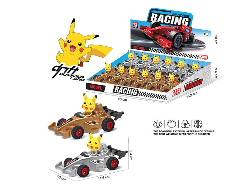 Pikachu Friction F1 Race Cars 12PCS