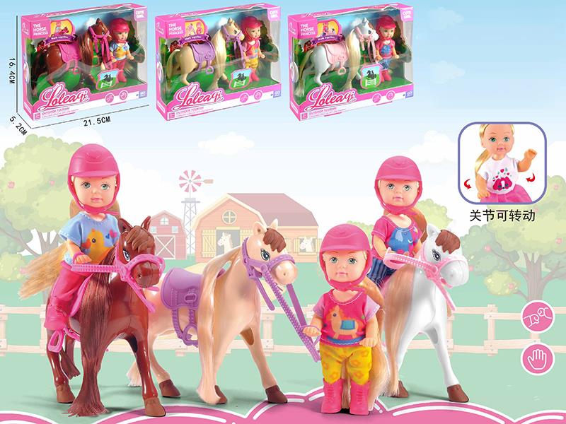 4.5" Solid Fashion Doll Set