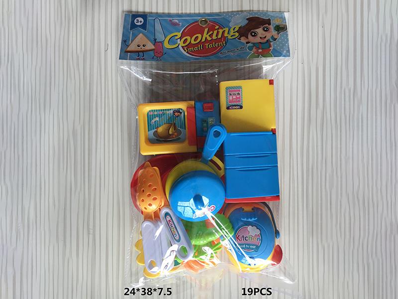 Kitchen Set