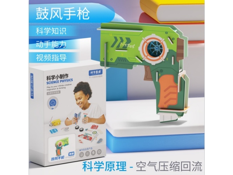 Blowtorch Pistol Science Physics Set